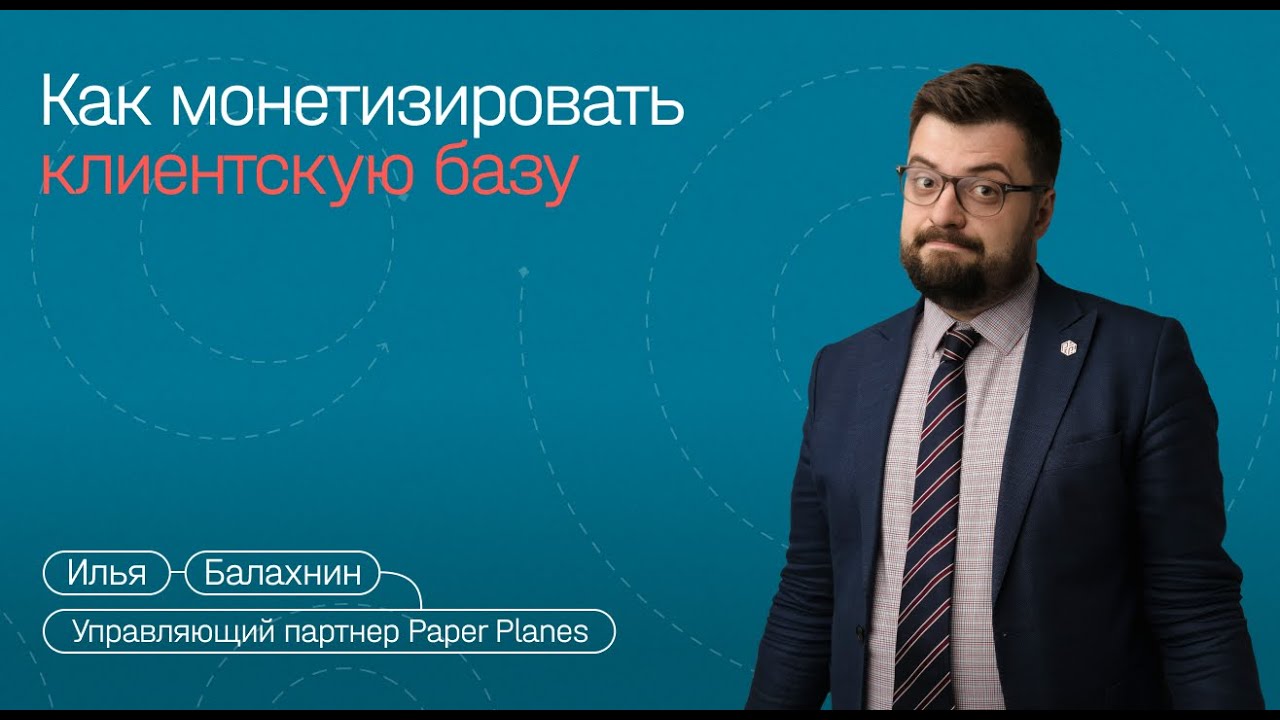 Ответы на вопросы по курсу для руководителей компаний «Динамика»