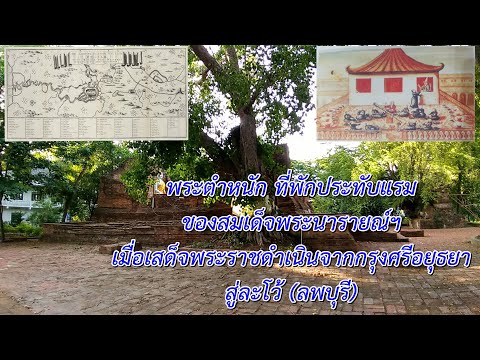 พระตำหนักเจ้าปลุก