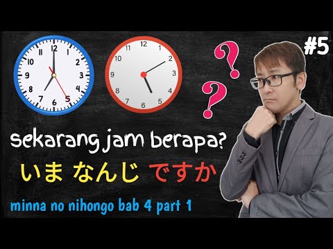 Learn Japanese – Chapter 4 Minna no Nihongo – Part 1