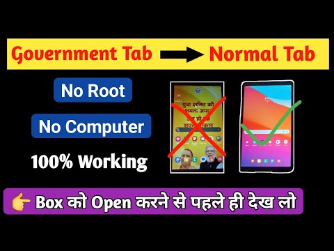 Remove Restrictions from Government Tablet Permanently.