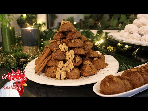 Μελομακάρονα 2020