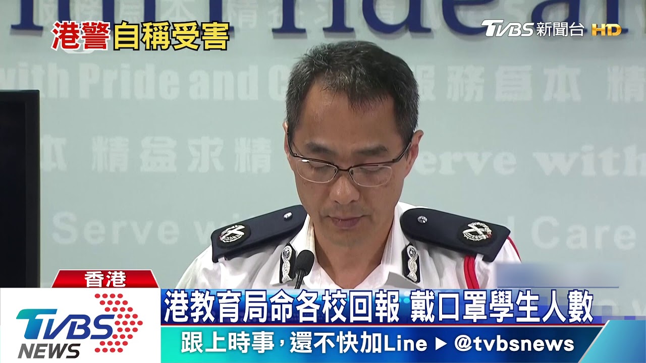 禁蒙面後港警首記者會 備影片控暴徒