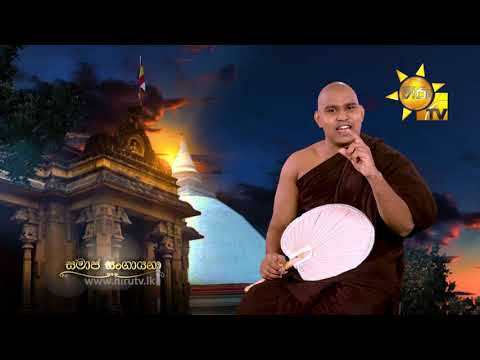 Hiru TV