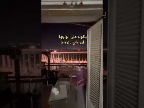 صورة مصغرة لفيديو العقار