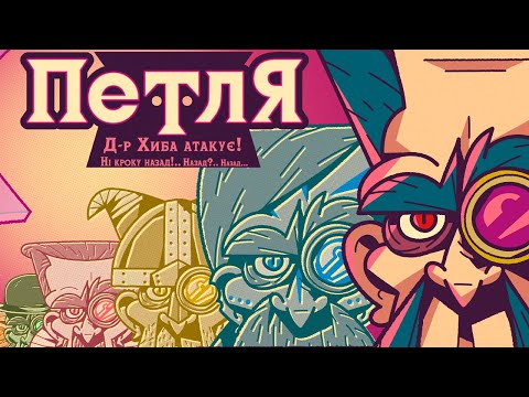 Правила від Geekach Games