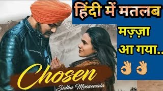 Chosen (Hindi lyrics) Sidhu Moose Wala | Sunny Malton | Punjabi Songs Meaning In Hindi