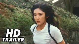 Lake of Illusions (1982) Original Trailer [FHD]