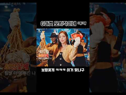 으잌 지마켓 에일리 신작