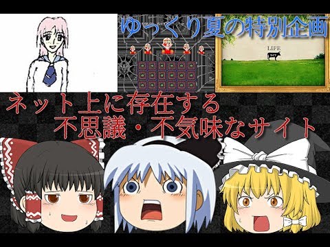 ハロウィンの雰囲気: インターネット上の特に不気味なサイト