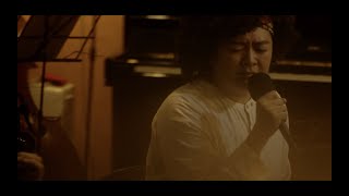 巴奈《愛,不到》