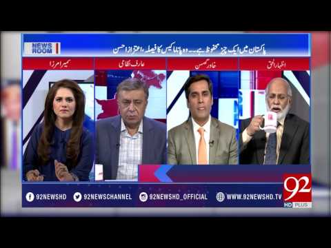 NewsRoom 04-04-2017 - 92NewsHDPlus