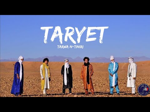 TARWA N-TINIRI - TARYET - TAMOUNT - UNIFIED (Lyrics English and Amazigh subtitles - SAHARA MUSIC)