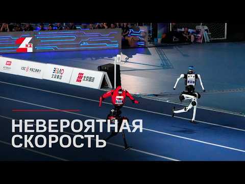 Робот в Китае побил рекорд Усэйна Болта