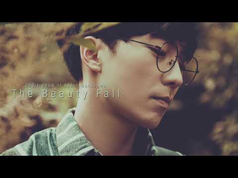 에디전 (Eddie Chun) - 아름다운 가을 (The Beauty Fall) [Offcial Audio]