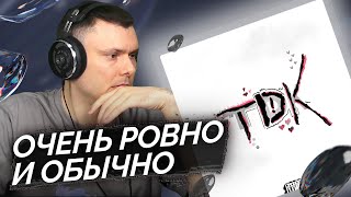 Медиа рецензия