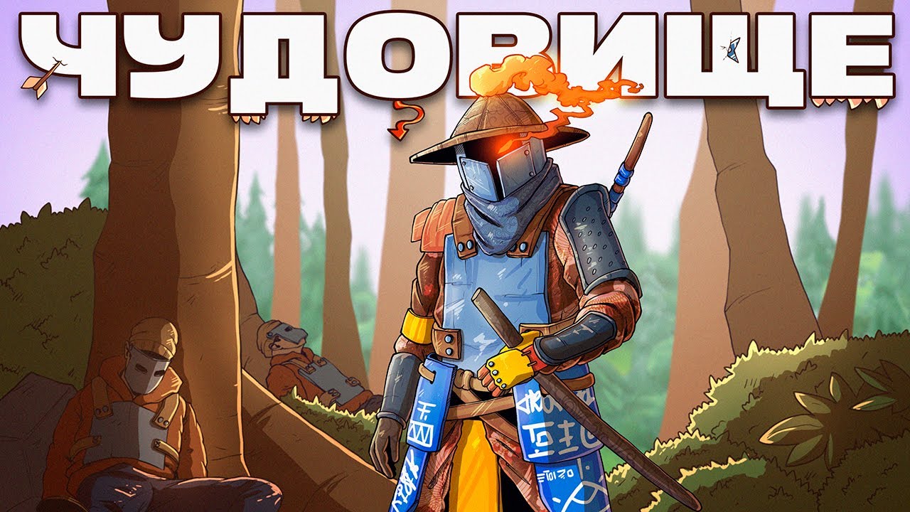 ЯПОНСКИЕ ЧУДОВИЩА! ТАЙНА ЯПОНСКИХ КЛАНОВ в Раст / Rust