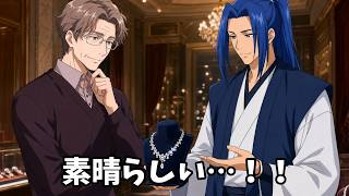 【新クトゥルフ神話TRPG】怪力探偵と行くマンモスハンター　第二話【ゆっくりtrpg】