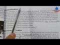 K 9 Education Lecture 3 Chapter 1 Exercise Complete0