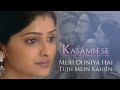 Meri Duniya Hai Tujh Mein Kahiin Sad Song From Kasamh Se