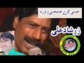 Pashto Best Tape Zarshad Ali Best Tape Old Is Gold Song Tapyy