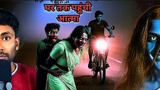नवाबगंज वाले रास्ते पर दिखी सफेद साड़ी वाली औरत 😨 | आदू की सच्ची डरावनी कहानी MQDEFAULT Thumbnail
