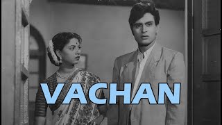 Vachan (1955) Hindi | Geeta Bali | Rajendra Kumar | Balraj