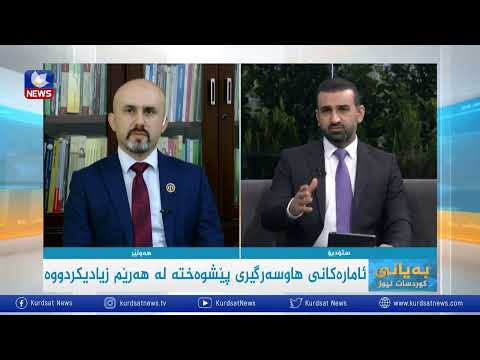 بەڤیدیۆ.. هاوسەرگیری پێشوەختە لە هەولێر زیاترە بەراورد بە سلێمانی