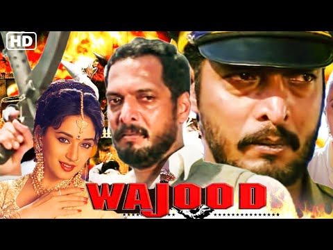 वजूद मूवी | Wajood Movie | Bollywood Thriller Movies | Nana Patekar | Madhuri Dixit | Johnny Lever