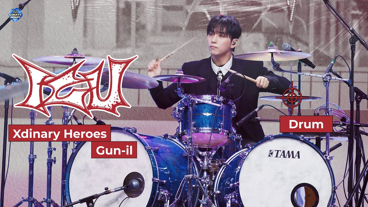 [포지션캠] 엑스디너리 히어로즈 건일 드럼캠 'ICU' (Xdinary Heroes Gun-il Drum Cam) | 4K