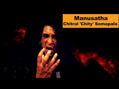 Manusatha (Humanimal) - Chitral 'Chity' Somapala
