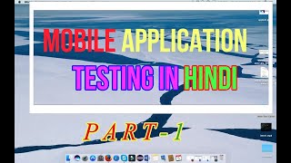 Mobile Application Testing In Hindi