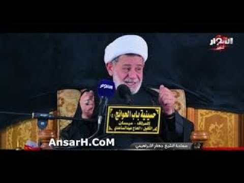 ⁣عظمة السيدة زينب (ع)  الشيخ جعفر الابراهيمي ليلة 19 محرم 1446 هـ البصرة