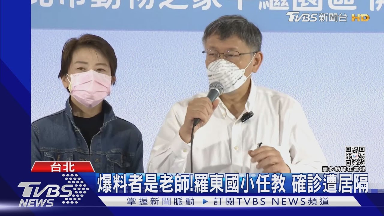 再懲處？徐巧芯違停案警扯謊不識爆料者