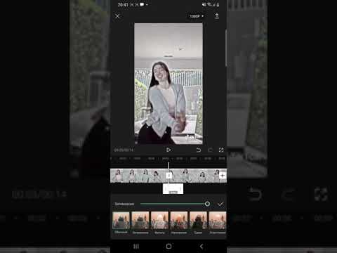 Приложения с хромакеем. Как вырезать видео в кап куте. Программа для монтажа кап кут картинка. Как обрезать видео в приложении capcut. Как вырезать видео в кап куте.