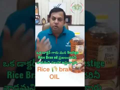 Vestige Lite House Rice Bran Oil