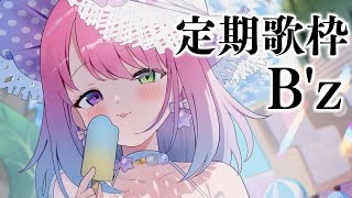 姫森ルーナ - 【 歌枠 】定期歌枠「B'z」を歌うのらあああ！！！🎶 #shorts【姫森ルーナ/ホロライブ】