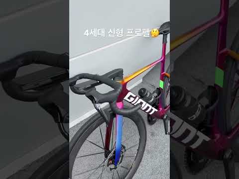 4세대 신형 프로펠 뭐가 달라진겨..?