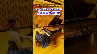 Download lagu 【雄大なクラシック】威風堂々 (イギリス第２の国歌) #shorts #ピアニスト 近藤由貴/Pomp and Circumstance mp3