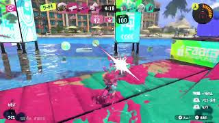 バンカラマッチ　わかば【Splatoon3】