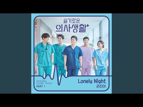 Video thumbnail for Lonely Night (Instrumental)
