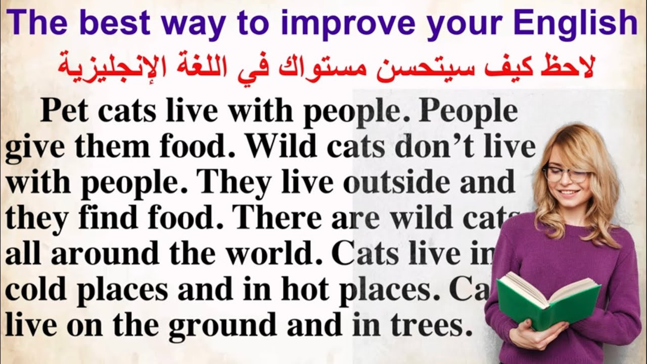 القراءة باللغة الإنجليزية وتحسين مهارة النطق ( السلسلة 540) Practice reading