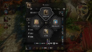 【PS4】＃２１ディヴィニティ・オリジナル・シン【RPG】