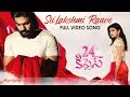 Srilakshmi Raave Full Video Song 24 Kisses Songs Adith Hebah Patel AyodhyaKumar Krishnamsetty