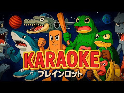 KARAOKE Italian Brainrot Anime Opening - Music Video and Lyrics