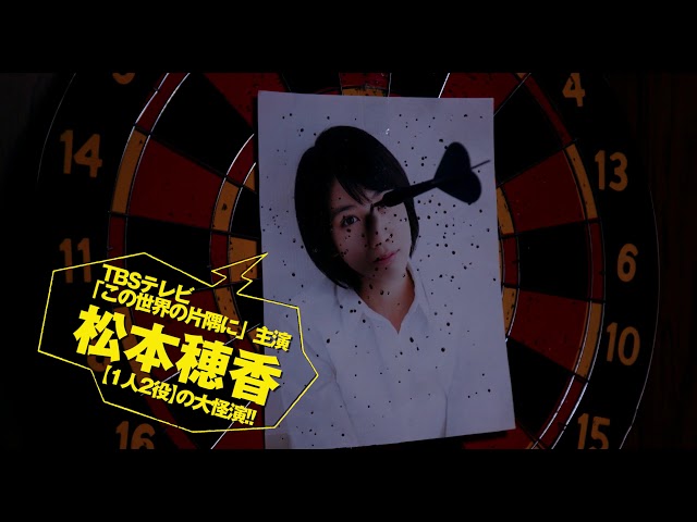 映画『アストラル・アブノーマル鈴木さん』予告編