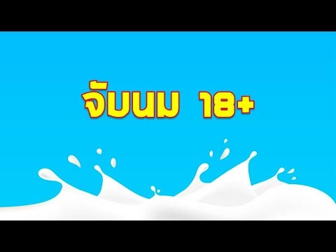 เต้านมเทียม, ราคาที่ดี ภาพก่อนและหลังหน้าอกพลาสติก