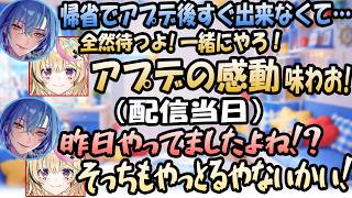 【切り抜き】お互いに裏切りあって始まる異色のREPOコラボでハイテンションな絡みを見せる二人【尾丸ポルカ/春雨麗女】#ホロライブ