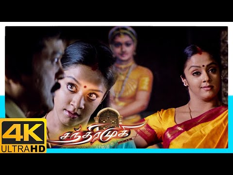 chandramukhi tamil movie chandramukhi tamil movie