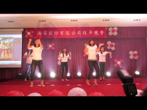 Lady Gee & Little Apple