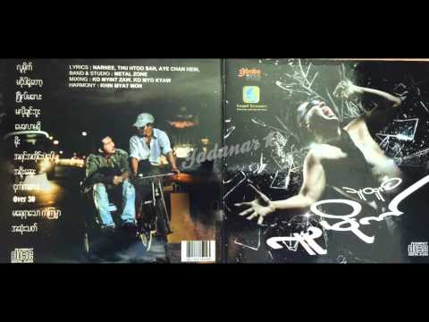 Thu Htoo San - Ma Yay Yar Thaw Kan Kya Mar